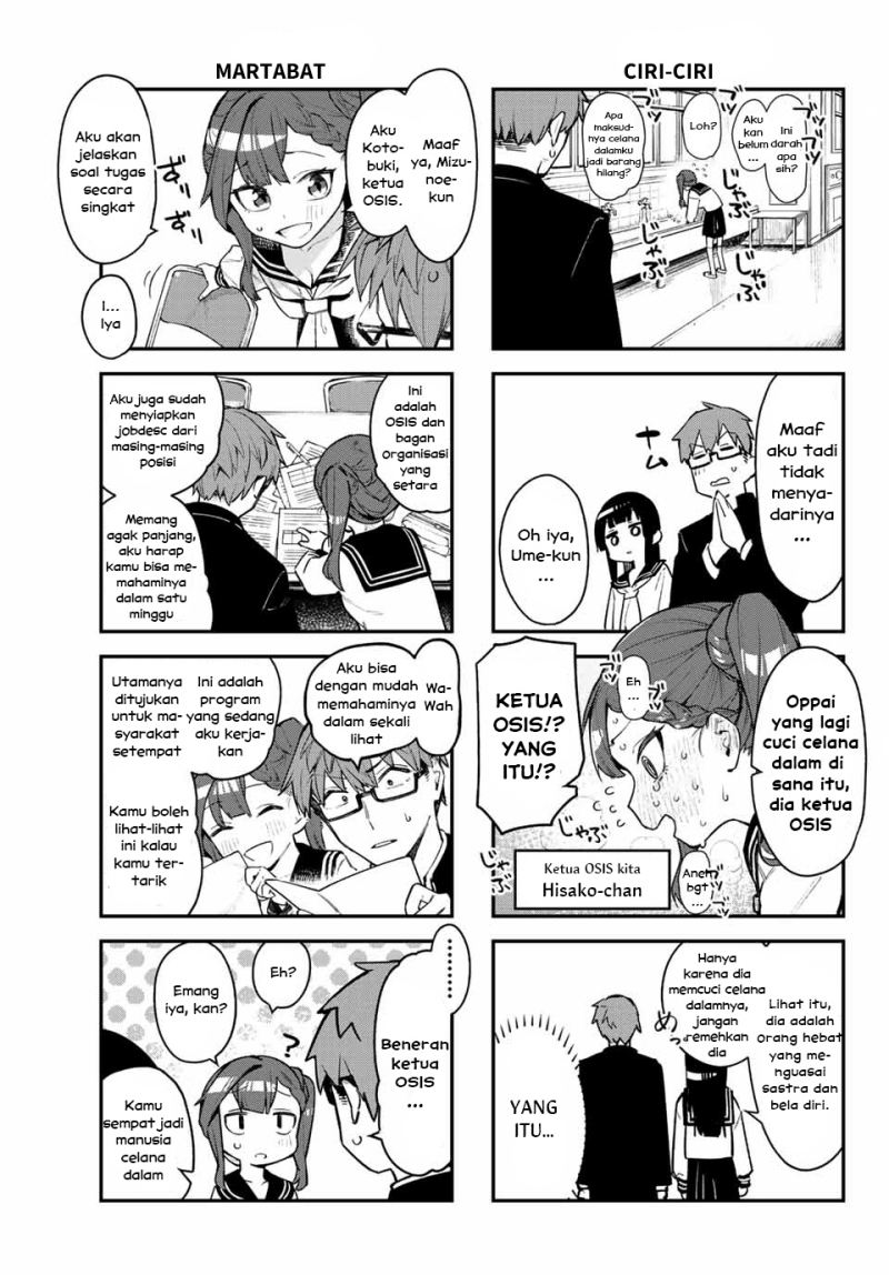 Seitokai ni mo Ana wa Aru! Chapter 1 Gambar 13