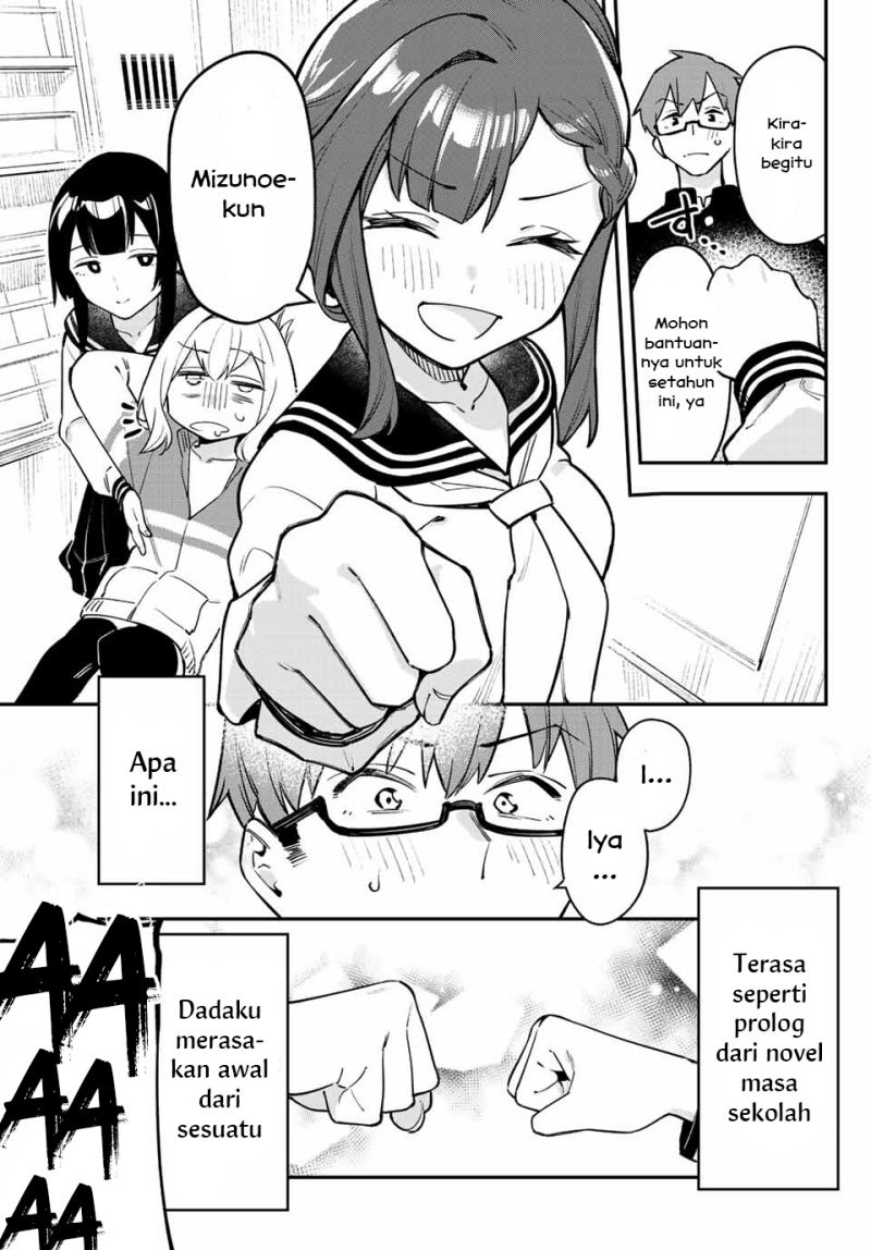 Seitokai ni mo Ana wa Aru! Chapter 1 Gambar 15