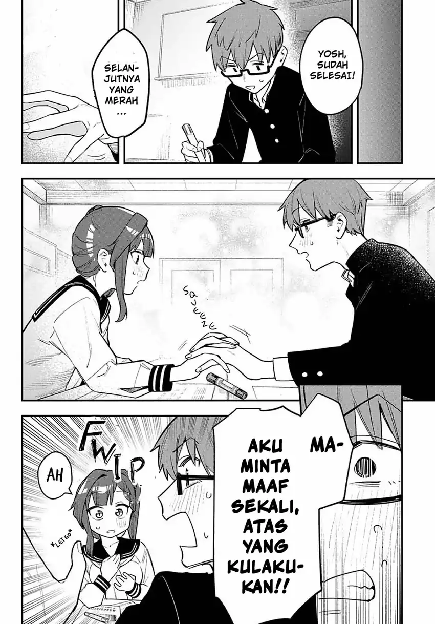 Seitokai ni mo Ana wa Aru! Chapter 2 Gambar 11