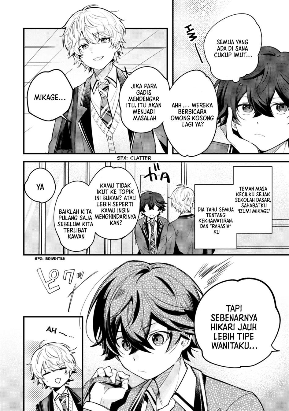 Sekai de Ichiban “Kawaii” Amamiya-san, Nibanme wa Ore. Chapter 1 Gambar 10