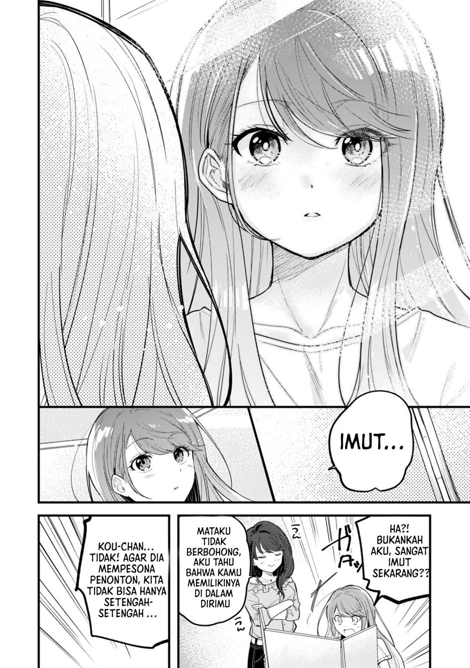 Sekai de Ichiban “Kawaii” Amamiya-san, Nibanme wa Ore. Chapter 1 Gambar 16
