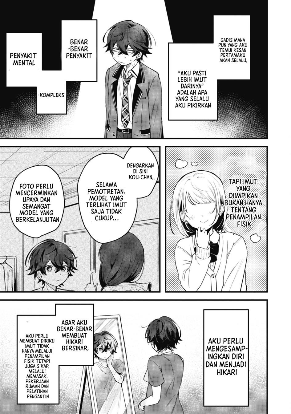 Sekai de Ichiban “Kawaii” Amamiya-san, Nibanme wa Ore. Chapter 1 Gambar 19