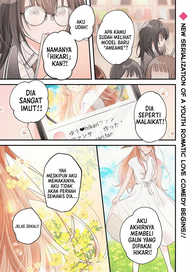 Baca Manga Sekai de Ichiban “Kawaii” Amamiya-san, Nibanme wa Ore. Chapter 1 Gambar 2