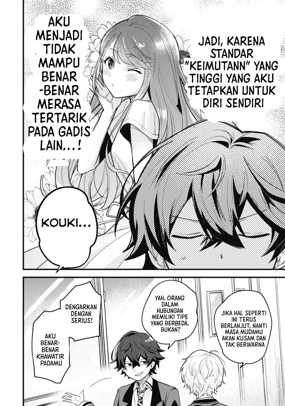 Sekai de Ichiban “Kawaii” Amamiya-san, Nibanme wa Ore. Chapter 1 Gambar 20