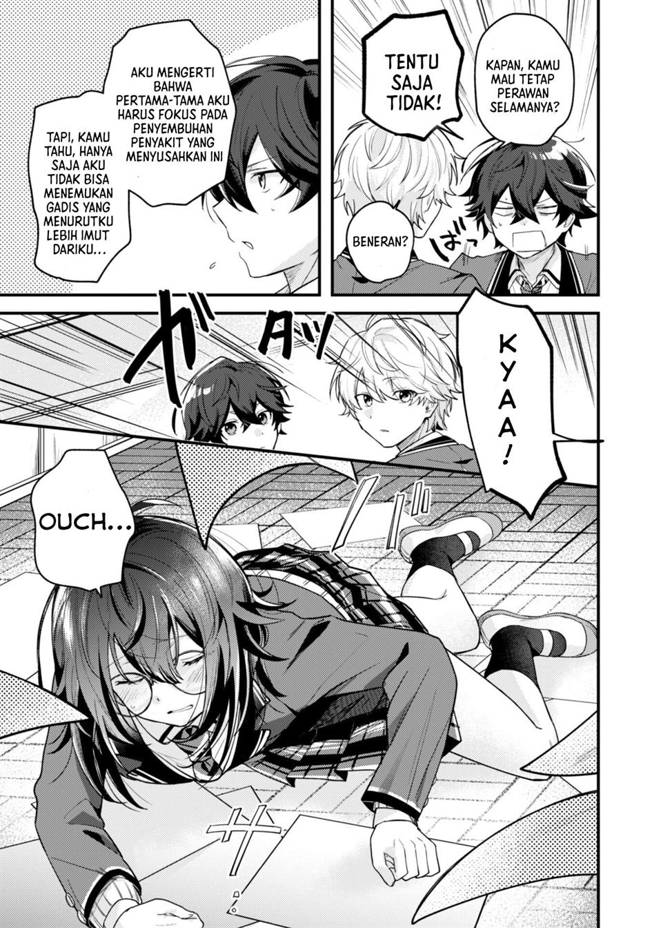 Sekai de Ichiban “Kawaii” Amamiya-san, Nibanme wa Ore. Chapter 1 Gambar 21