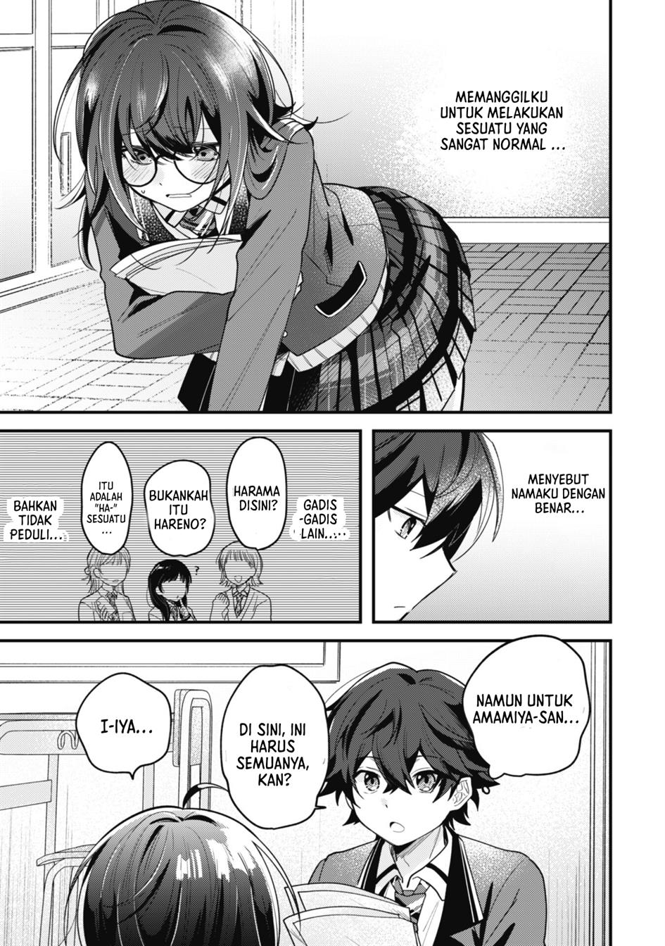 Sekai de Ichiban “Kawaii” Amamiya-san, Nibanme wa Ore. Chapter 1 Gambar 22