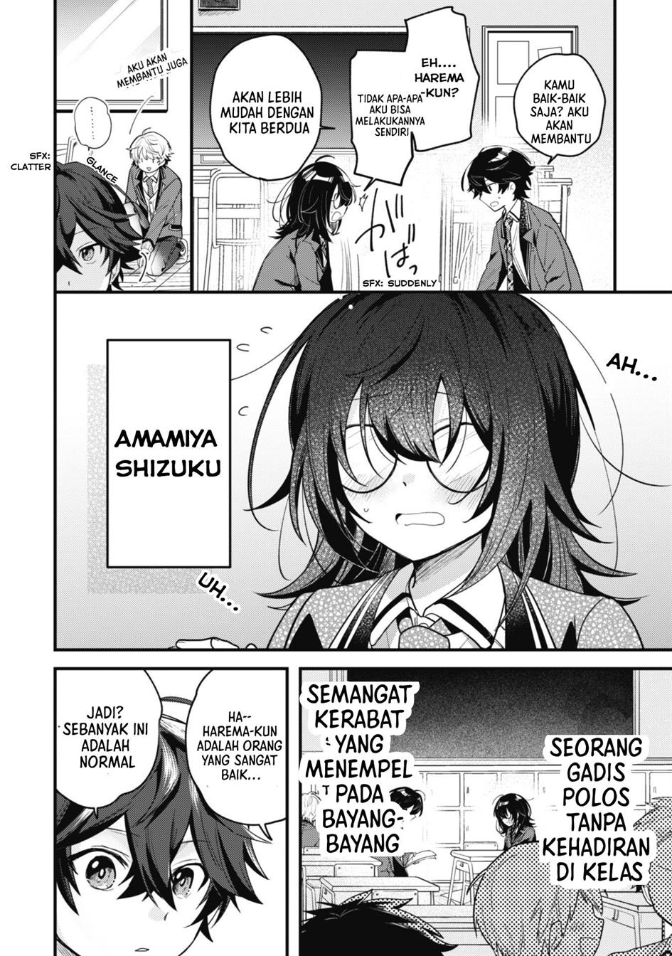 Sekai de Ichiban “Kawaii” Amamiya-san, Nibanme wa Ore. Chapter 1 Gambar 23