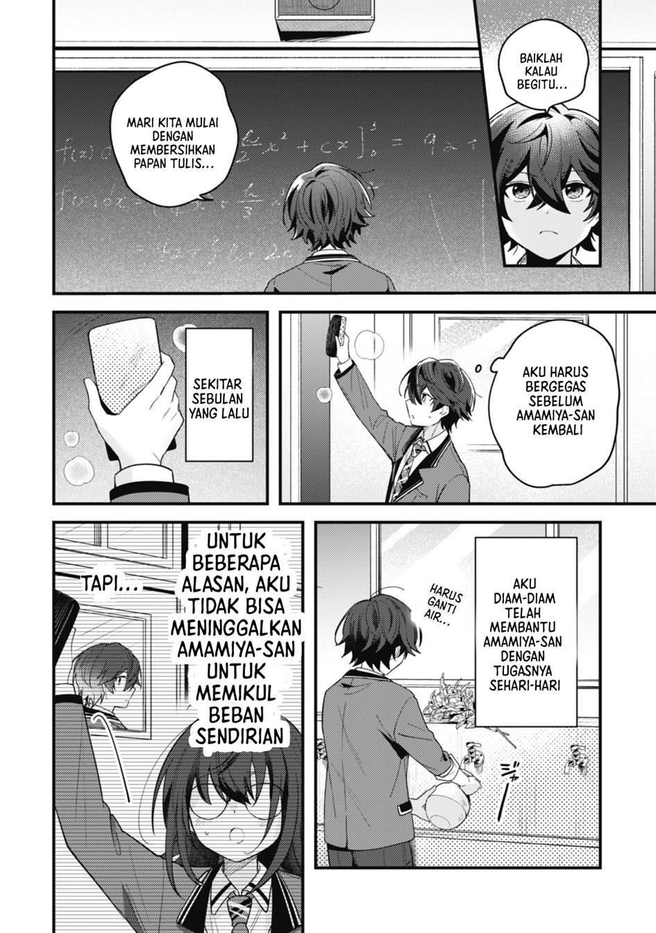 Sekai de Ichiban “Kawaii” Amamiya-san, Nibanme wa Ore. Chapter 1 Gambar 28