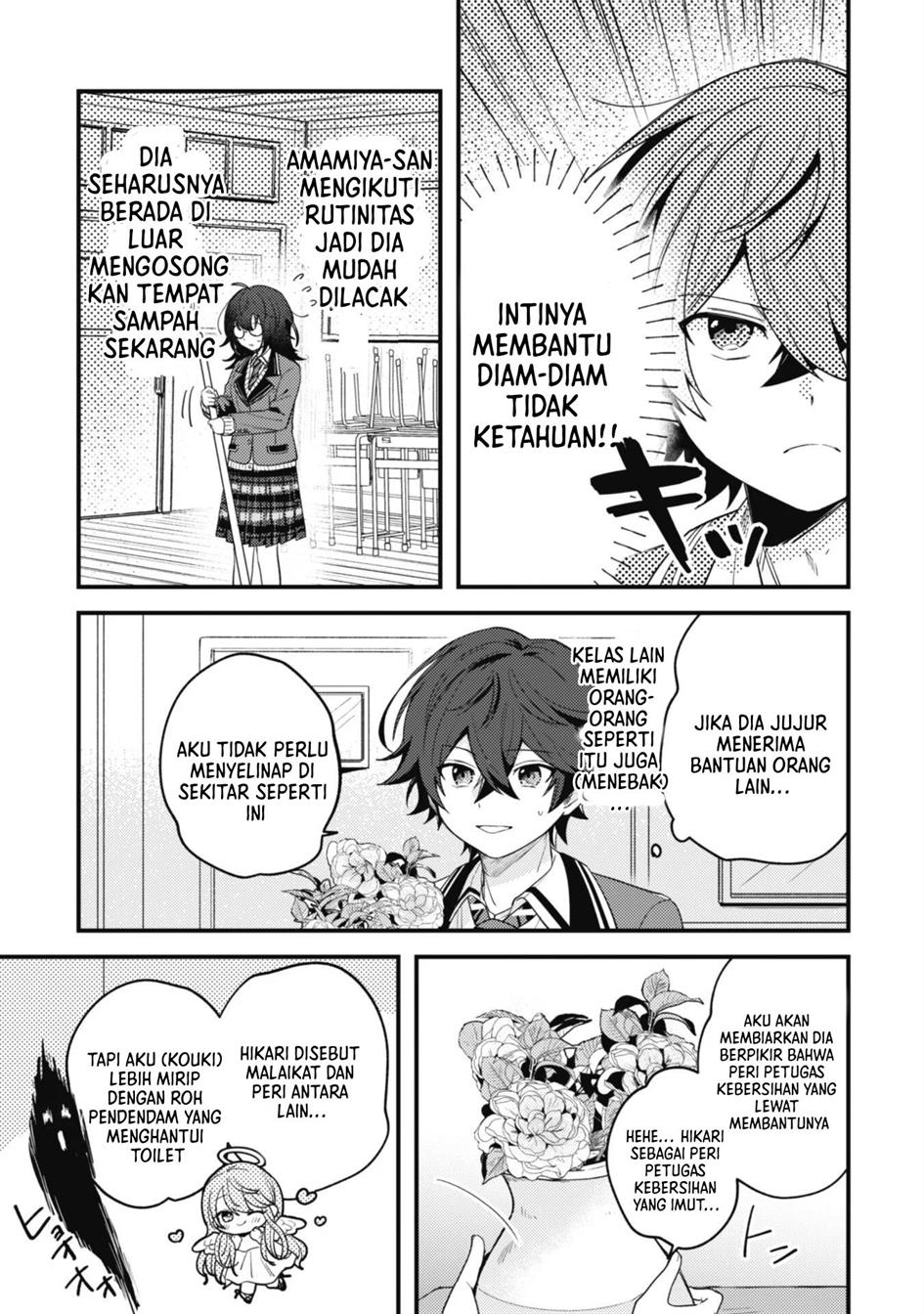 Sekai de Ichiban “Kawaii” Amamiya-san, Nibanme wa Ore. Chapter 1 Gambar 29