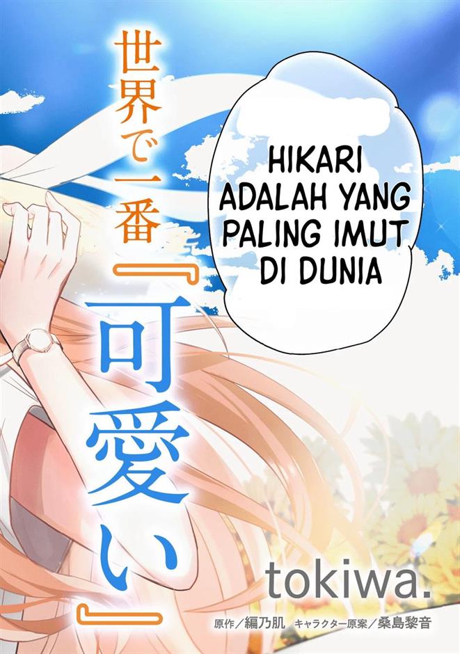 Sekai de Ichiban “Kawaii” Amamiya-san, Nibanme wa Ore. Chapter 1 Gambar 3