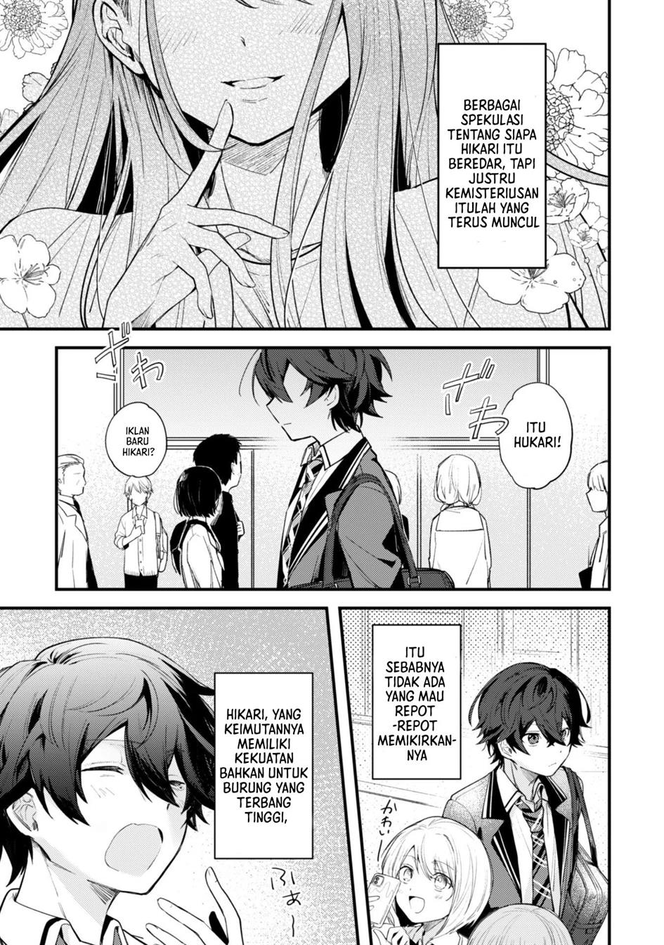 Sekai de Ichiban “Kawaii” Amamiya-san, Nibanme wa Ore. Chapter 1 Gambar 7