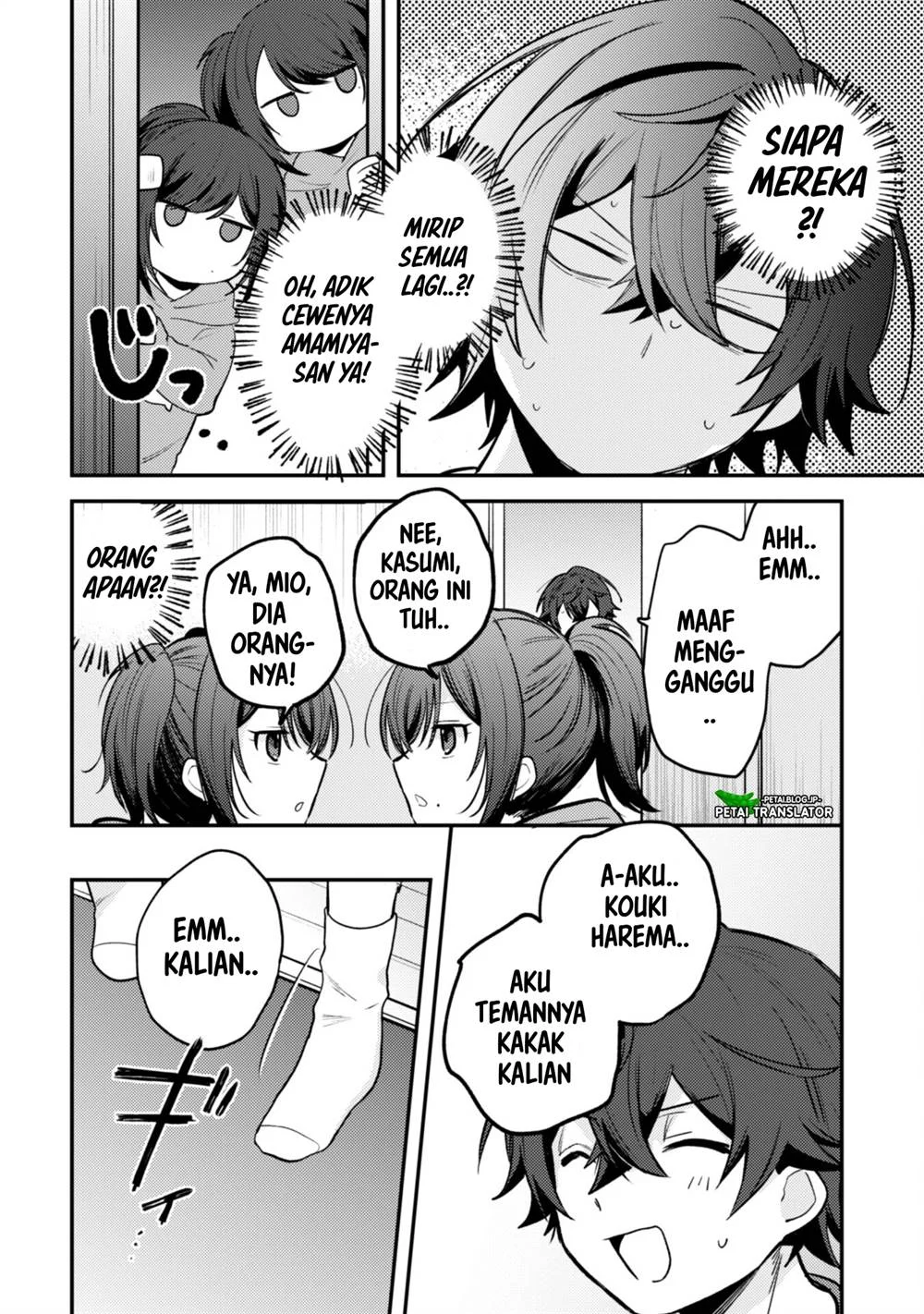 Sekai de Ichiban “Kawaii” Amamiya-san, Nibanme wa Ore. Chapter 11 Gambar 12