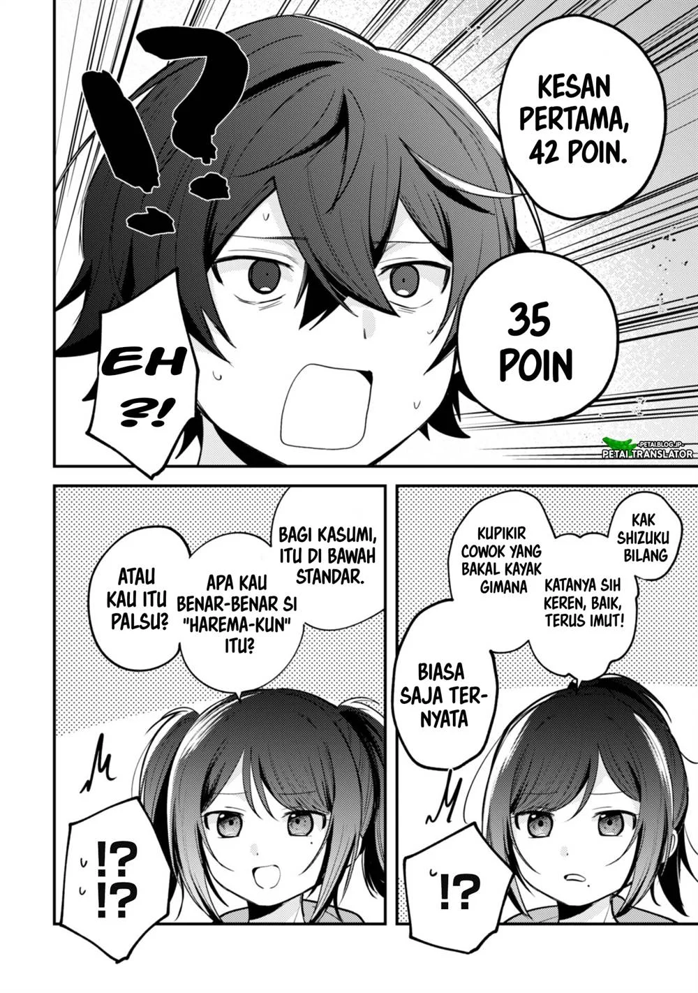 Sekai de Ichiban “Kawaii” Amamiya-san, Nibanme wa Ore. Chapter 11 Gambar 16