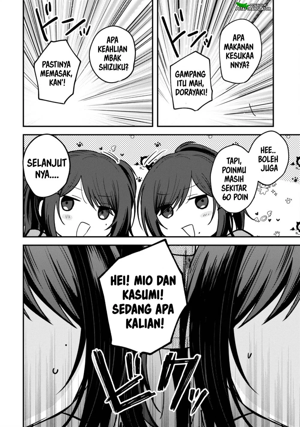Sekai de Ichiban “Kawaii” Amamiya-san, Nibanme wa Ore. Chapter 11 Gambar 20