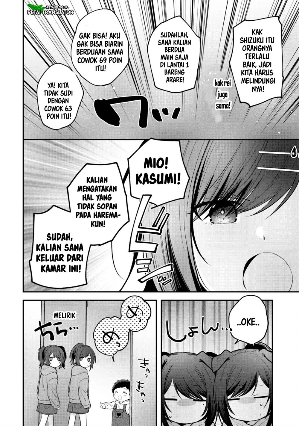 Sekai de Ichiban “Kawaii” Amamiya-san, Nibanme wa Ore. Chapter 11 Gambar 22
