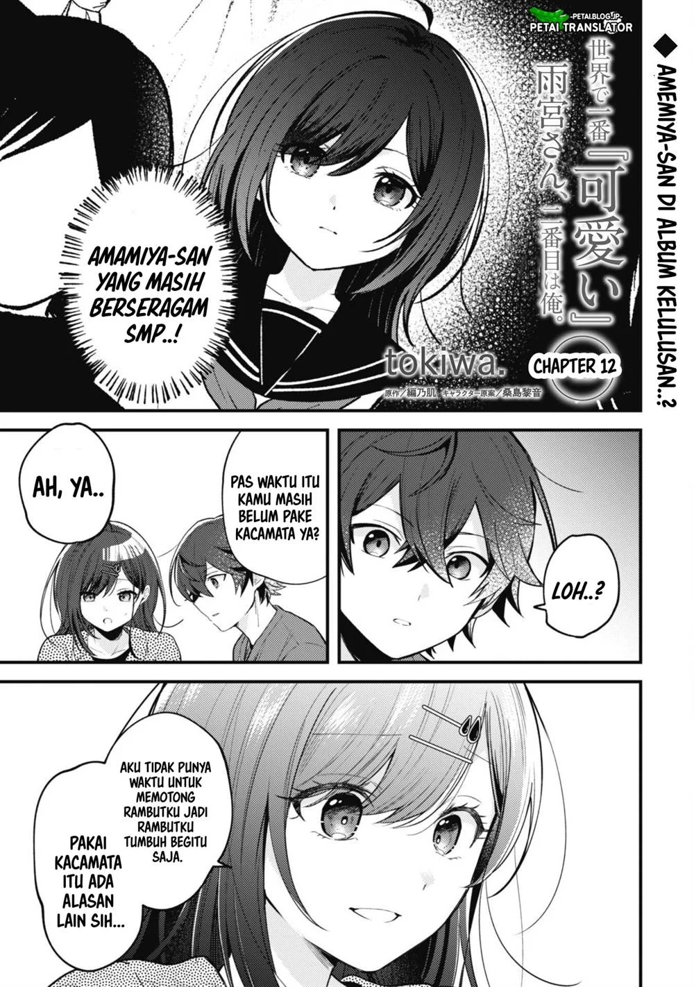 Komik Sekai de Ichiban “Kawaii” Amamiya-san, Nibanme wa Ore. Chapter 12 gambar 1