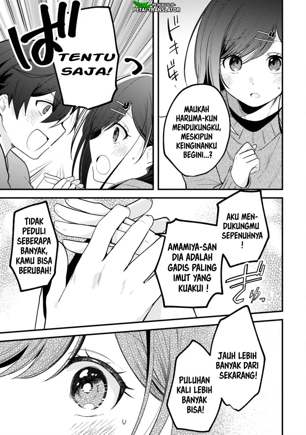 Sekai de Ichiban “Kawaii” Amamiya-san, Nibanme wa Ore. Chapter 12 Gambar 17