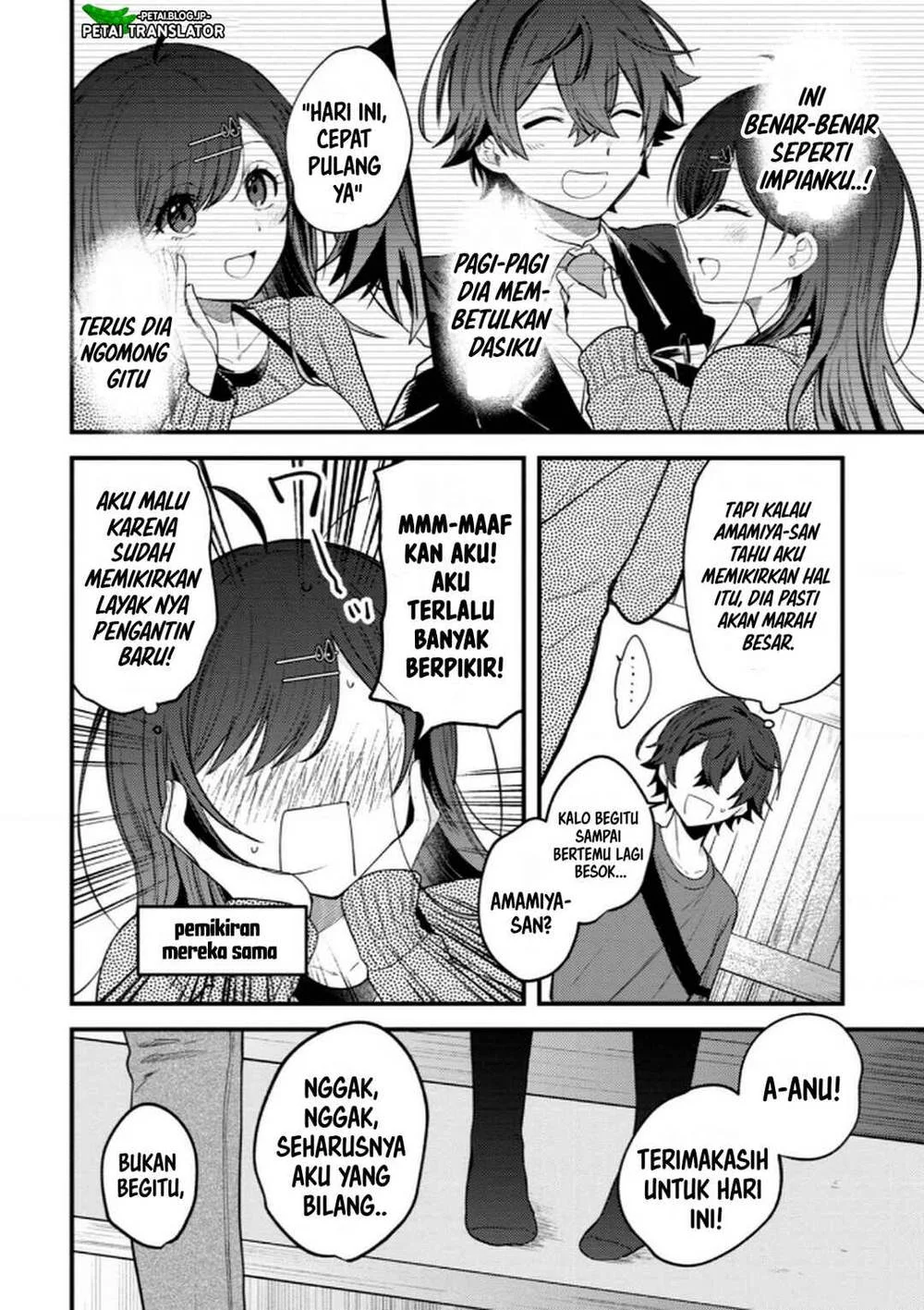 Sekai de Ichiban “Kawaii” Amamiya-san, Nibanme wa Ore. Chapter 13 Gambar 10