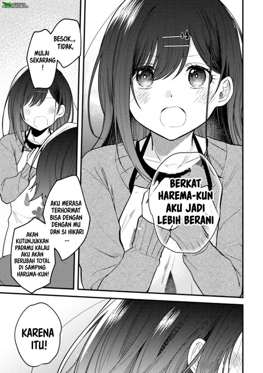 Sekai de Ichiban “Kawaii” Amamiya-san, Nibanme wa Ore. Chapter 13 Gambar 11