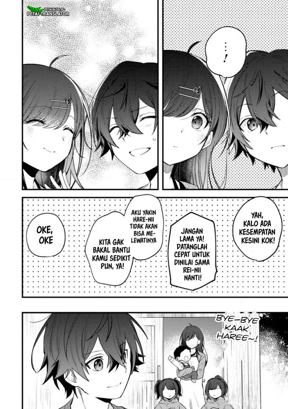 Sekai de Ichiban “Kawaii” Amamiya-san, Nibanme wa Ore. Chapter 13 Gambar 16