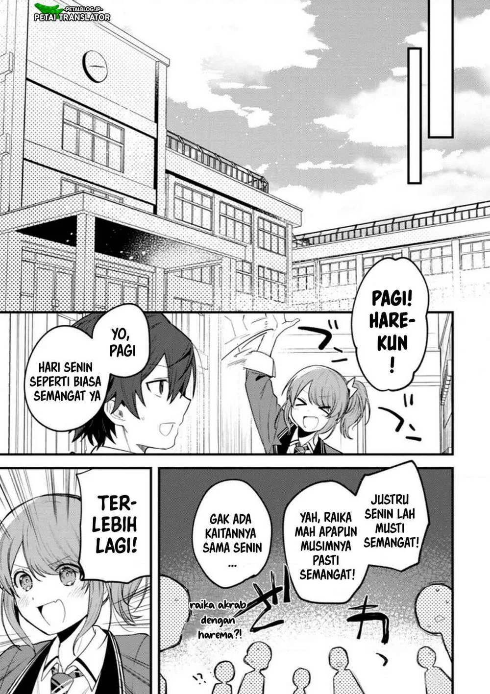 Sekai de Ichiban “Kawaii” Amamiya-san, Nibanme wa Ore. Chapter 13 Gambar 17