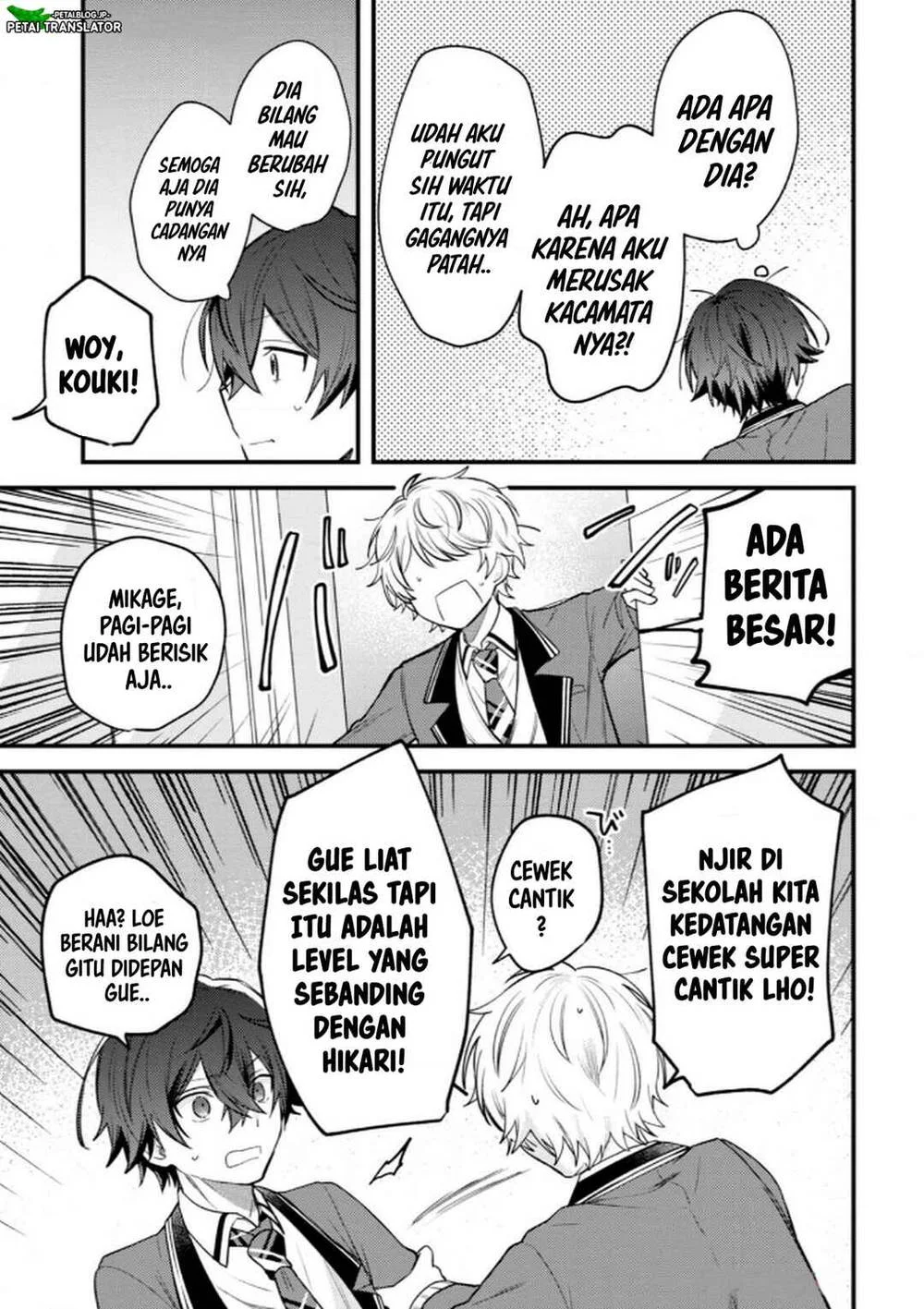 Sekai de Ichiban “Kawaii” Amamiya-san, Nibanme wa Ore. Chapter 13 Gambar 19
