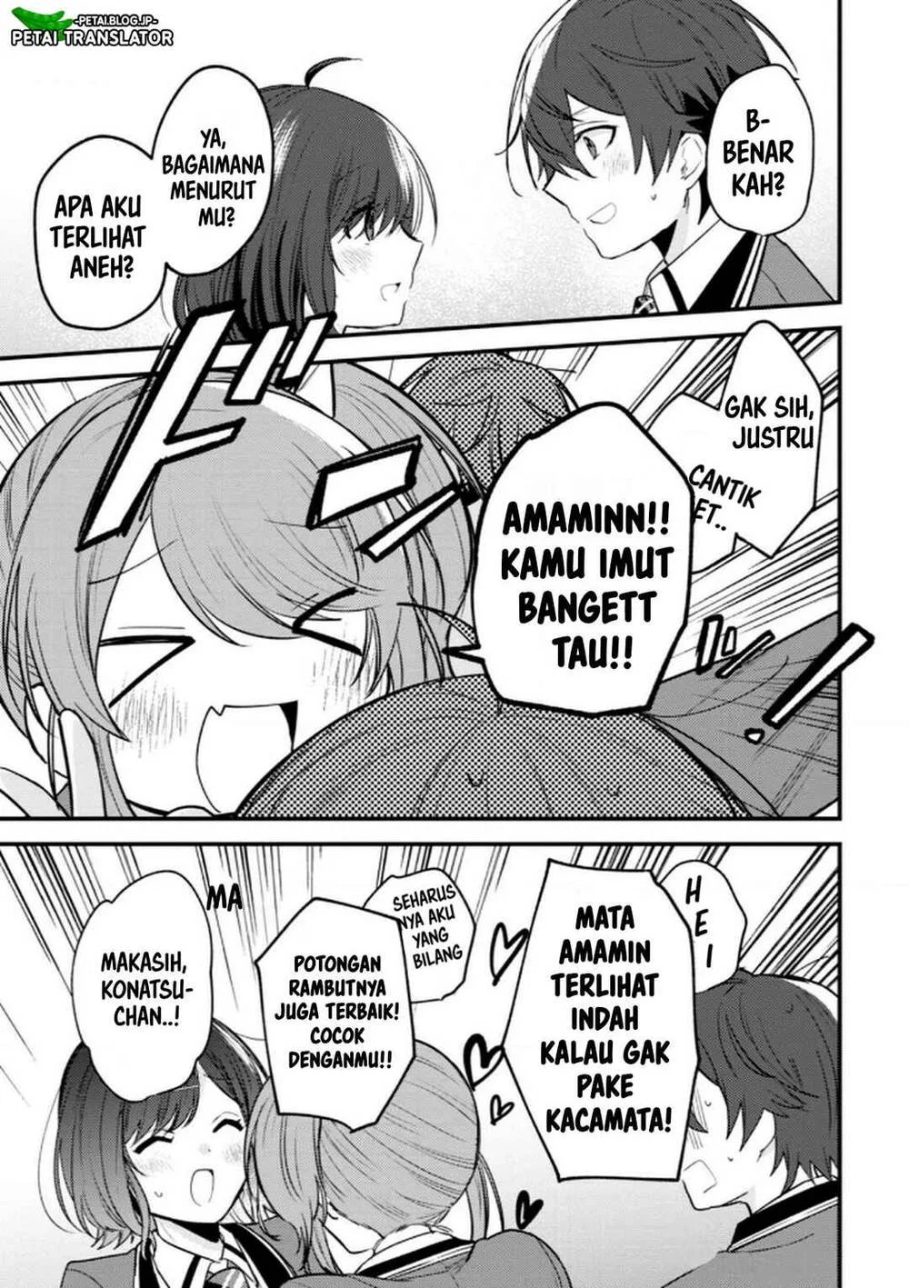 Sekai de Ichiban “Kawaii” Amamiya-san, Nibanme wa Ore. Chapter 13 Gambar 24