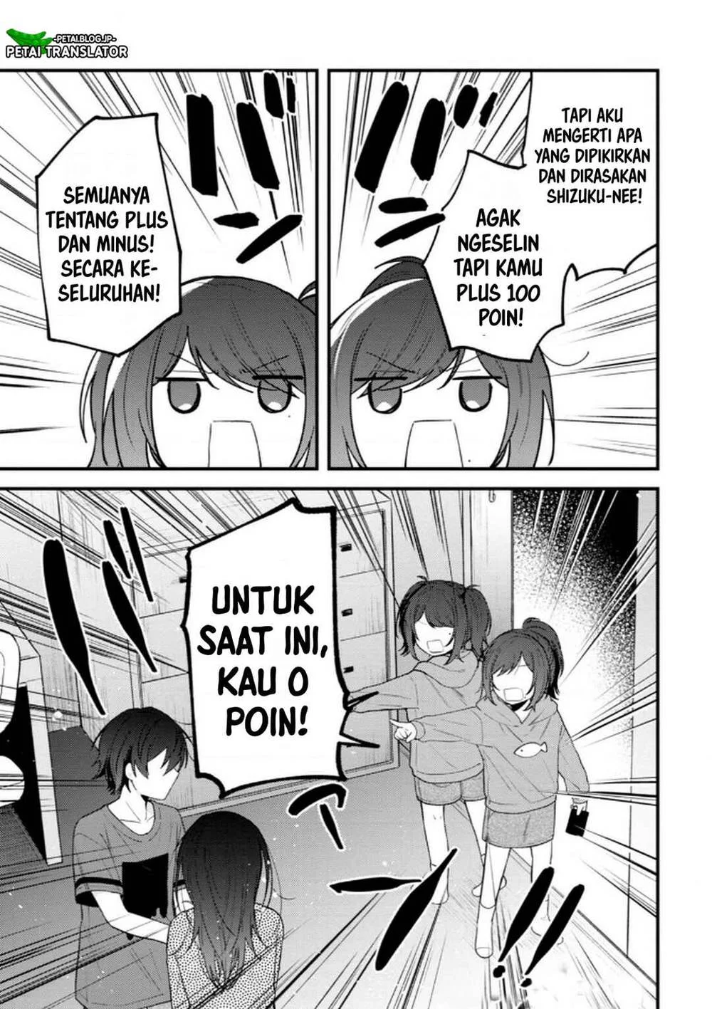 Sekai de Ichiban “Kawaii” Amamiya-san, Nibanme wa Ore. Chapter 13 Gambar 3