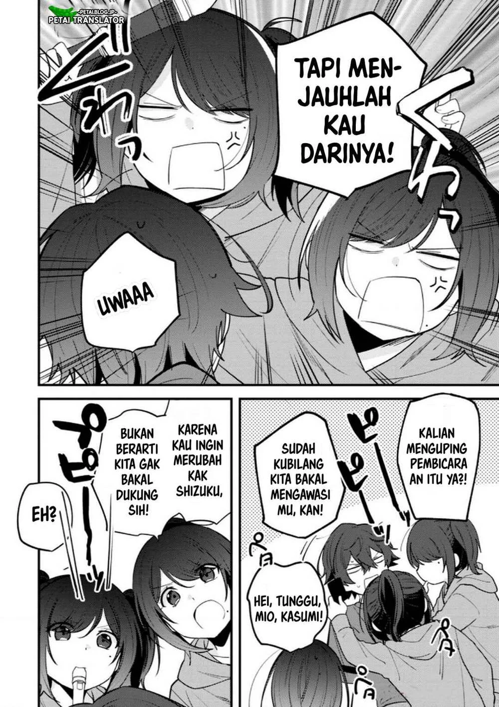 Sekai de Ichiban “Kawaii” Amamiya-san, Nibanme wa Ore. Chapter 13 Gambar 4