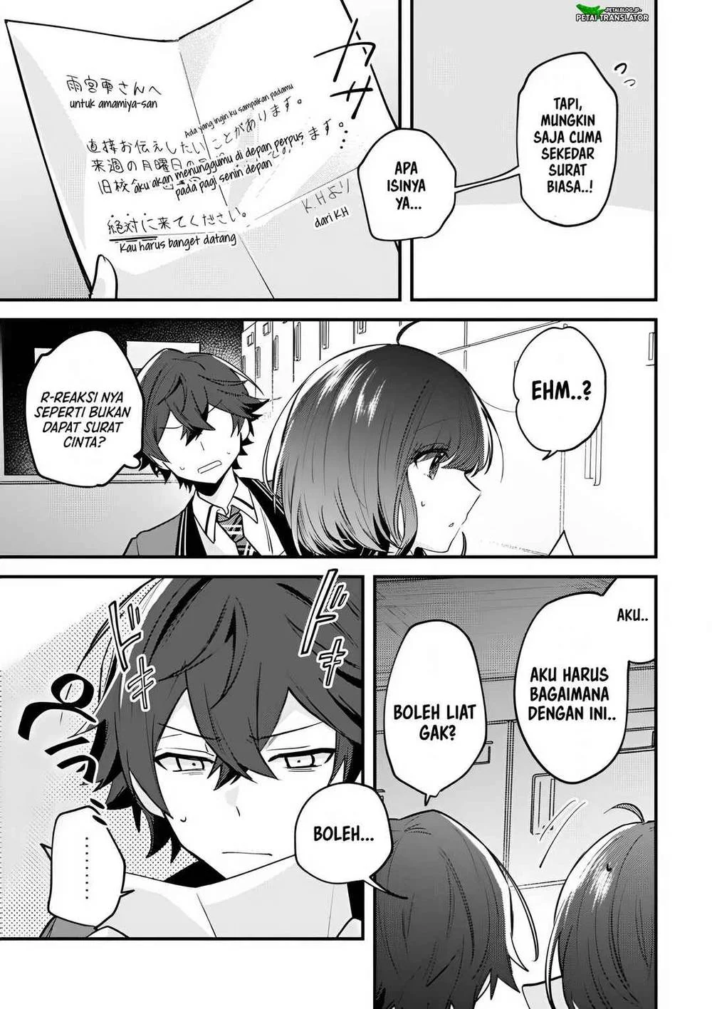 Sekai de Ichiban “Kawaii” Amamiya-san, Nibanme wa Ore. Chapter 14 Gambar 11