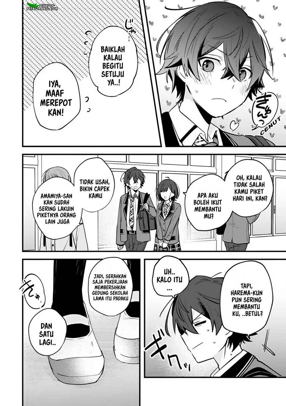 Sekai de Ichiban “Kawaii” Amamiya-san, Nibanme wa Ore. Chapter 14 Gambar 14