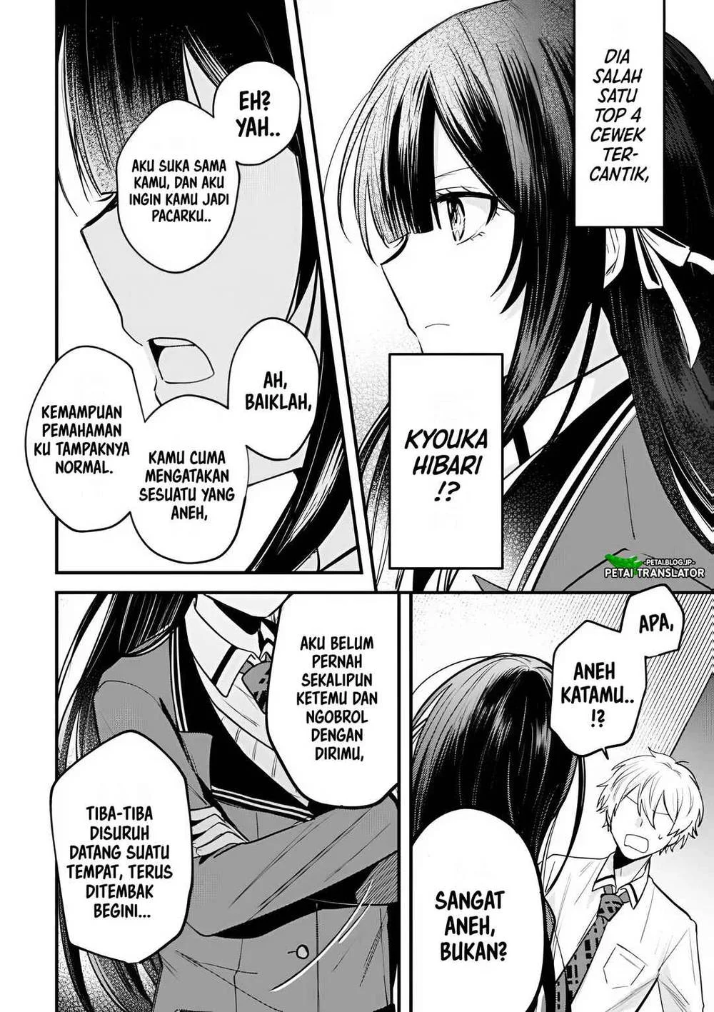 Sekai de Ichiban “Kawaii” Amamiya-san, Nibanme wa Ore. Chapter 14 Gambar 20