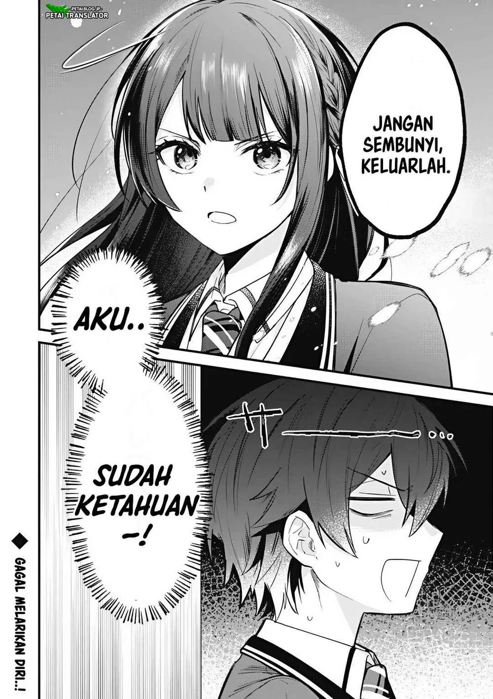 Sekai de Ichiban “Kawaii” Amamiya-san, Nibanme wa Ore. Chapter 14 Gambar 24