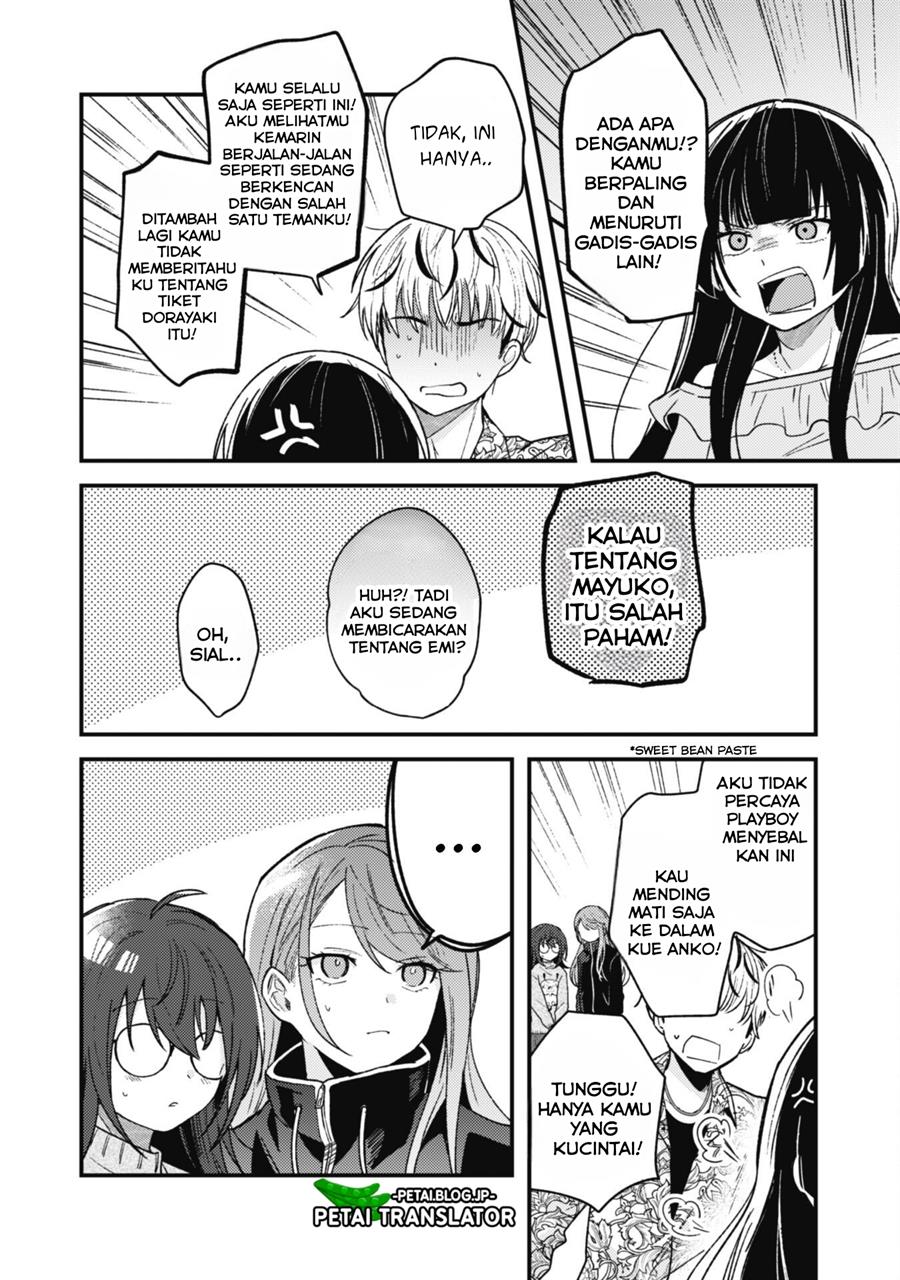 Sekai de Ichiban “Kawaii” Amamiya-san, Nibanme wa Ore. Chapter 2 Gambar 20