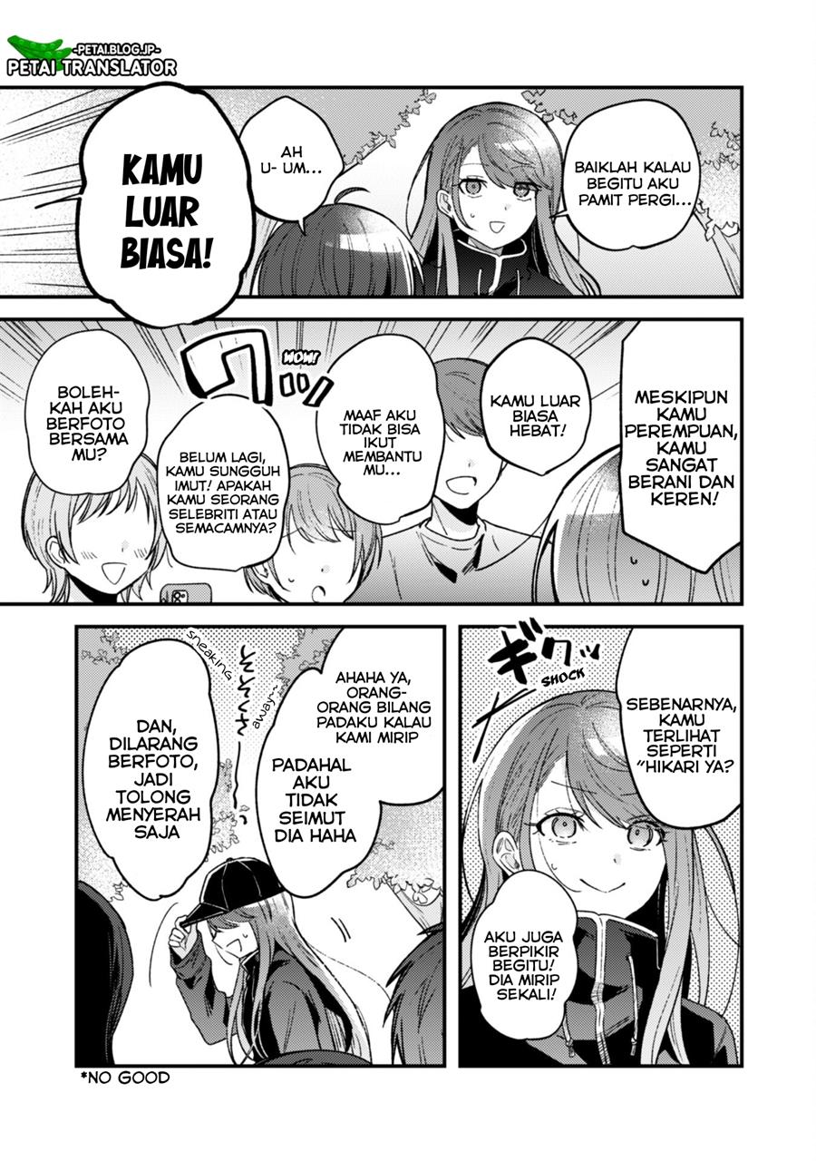 Sekai de Ichiban “Kawaii” Amamiya-san, Nibanme wa Ore. Chapter 2 Gambar 21