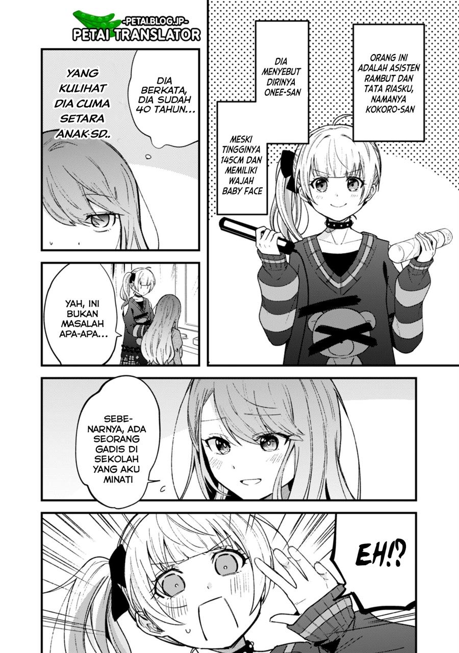 Sekai de Ichiban “Kawaii” Amamiya-san, Nibanme wa Ore. Chapter 2 Gambar 3