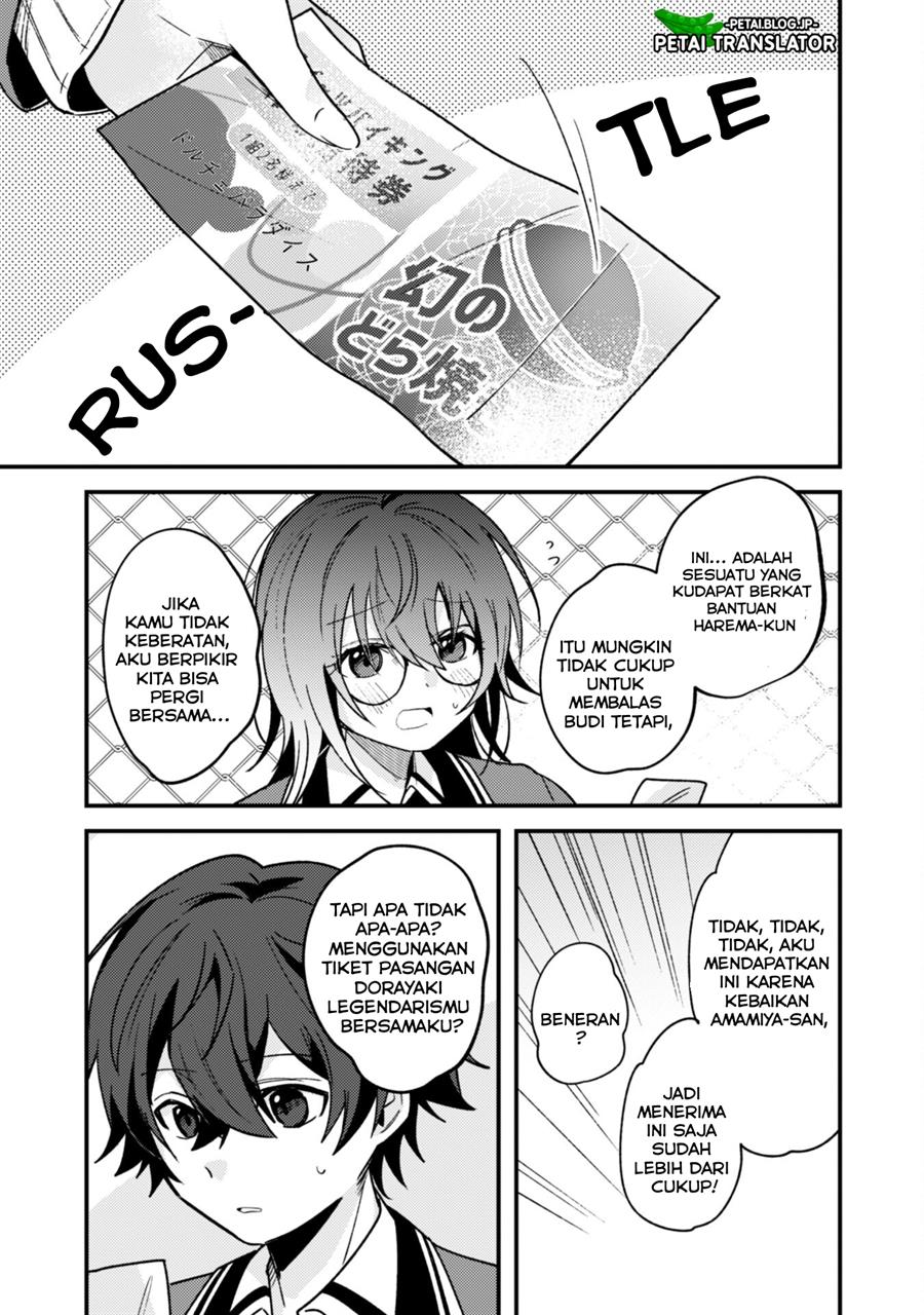 Sekai de Ichiban “Kawaii” Amamiya-san, Nibanme wa Ore. Chapter 2 Gambar 33