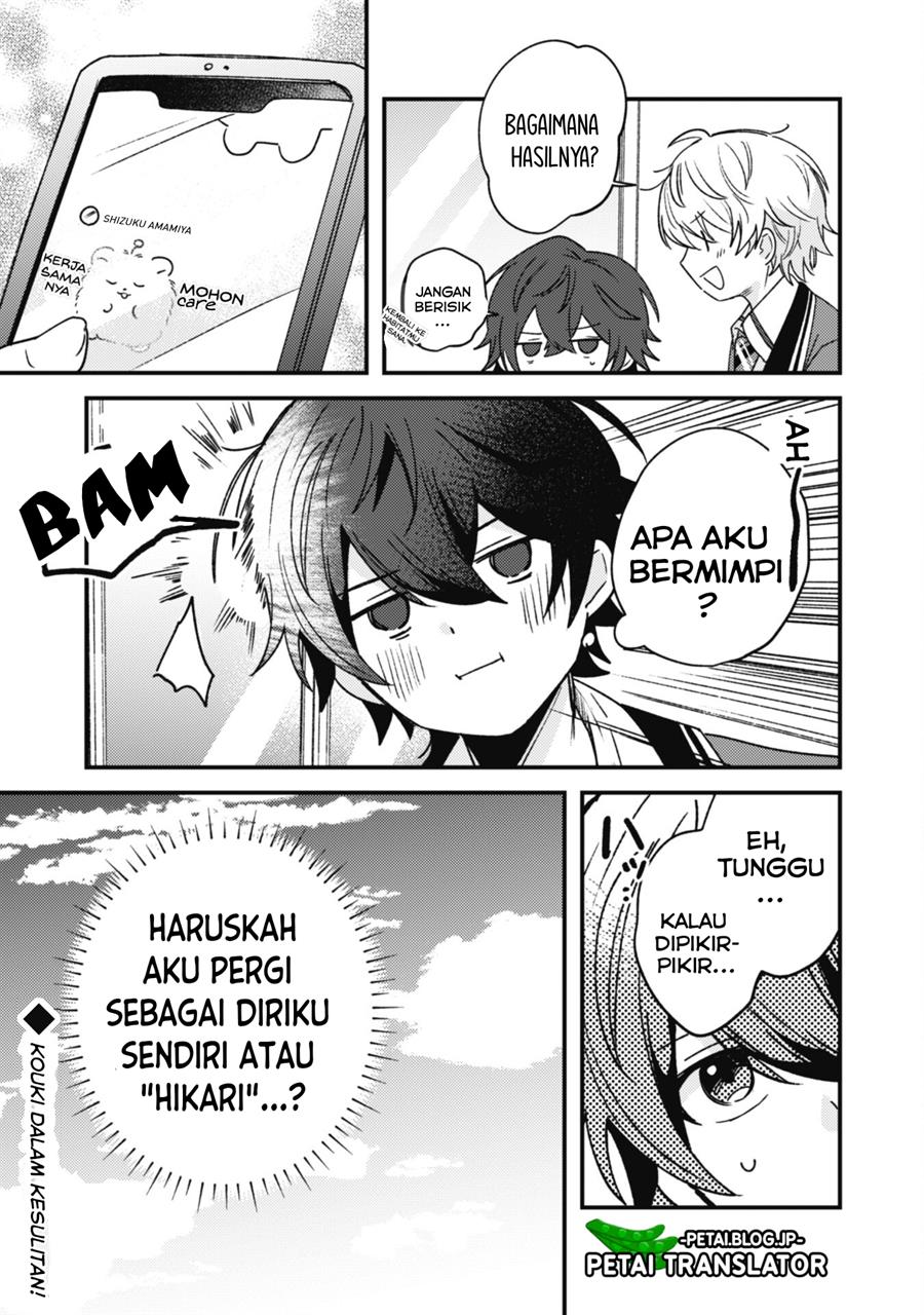 Sekai de Ichiban “Kawaii” Amamiya-san, Nibanme wa Ore. Chapter 2 Gambar 37