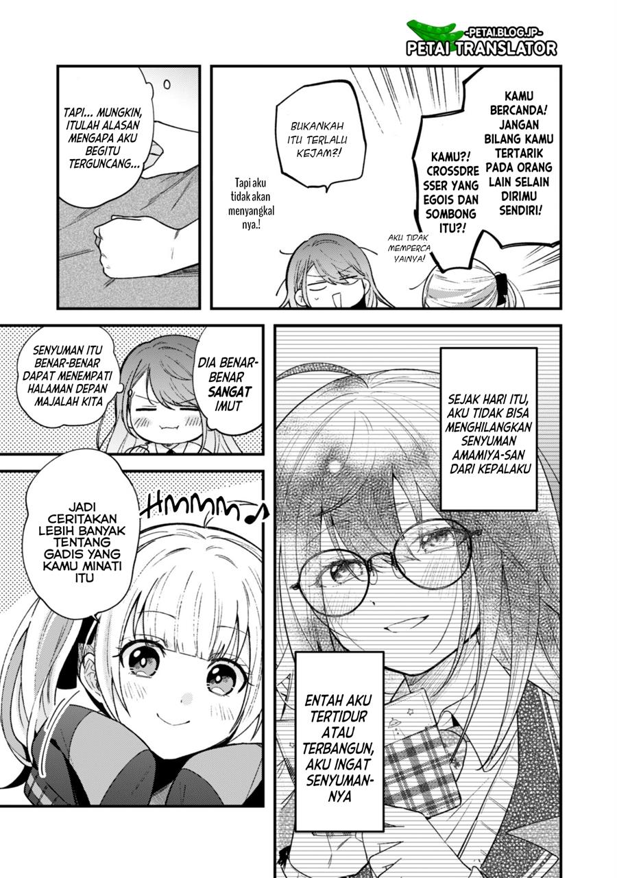 Sekai de Ichiban “Kawaii” Amamiya-san, Nibanme wa Ore. Chapter 2 Gambar 4