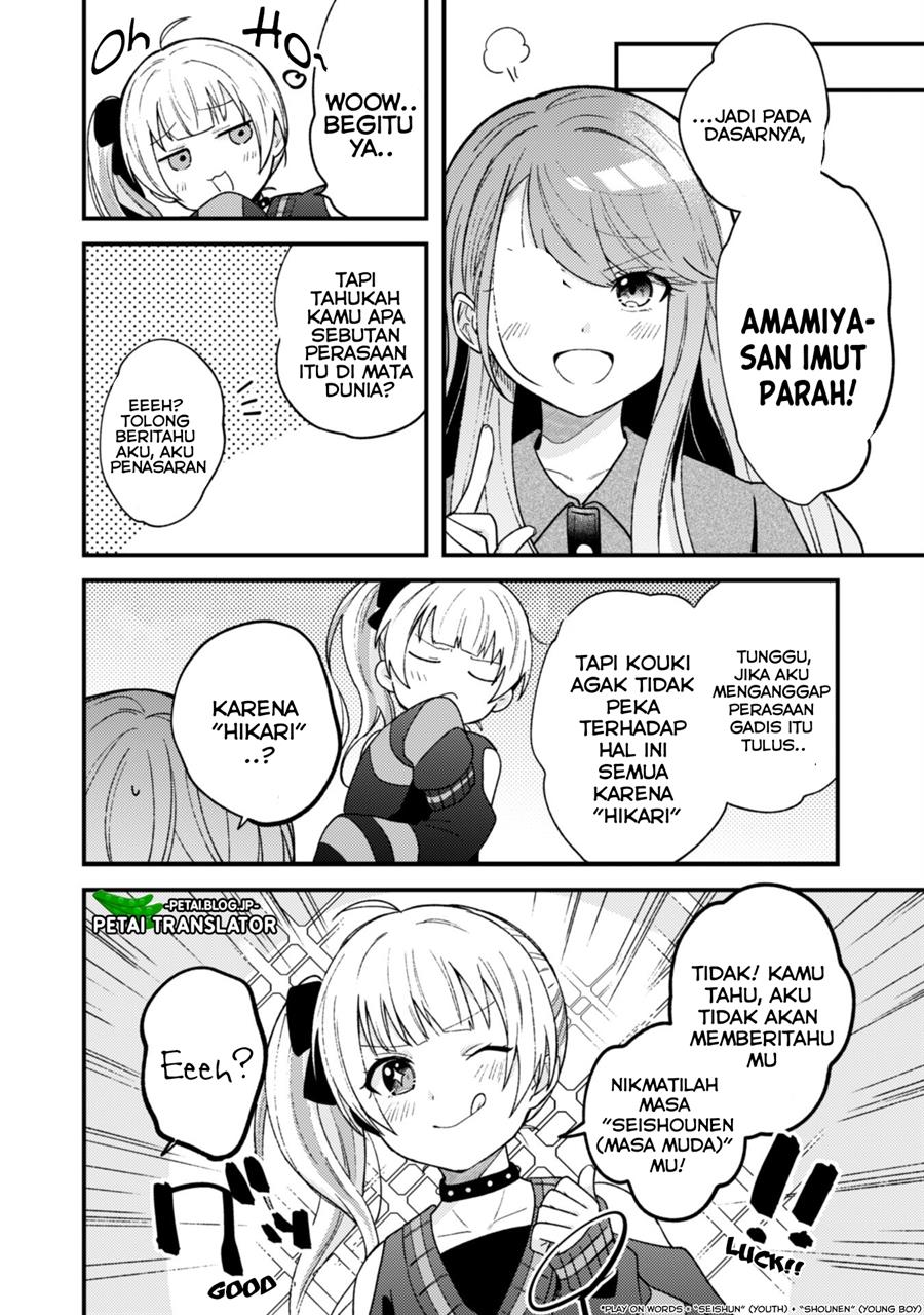 Sekai de Ichiban “Kawaii” Amamiya-san, Nibanme wa Ore. Chapter 2 Gambar 5