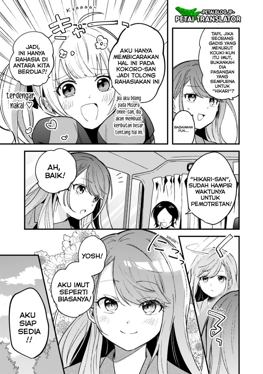 Sekai de Ichiban “Kawaii” Amamiya-san, Nibanme wa Ore. Chapter 2 Gambar 6