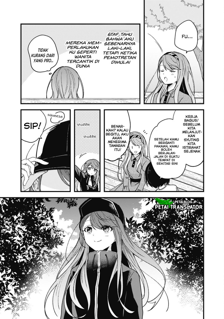 Sekai de Ichiban “Kawaii” Amamiya-san, Nibanme wa Ore. Chapter 2 Gambar 8