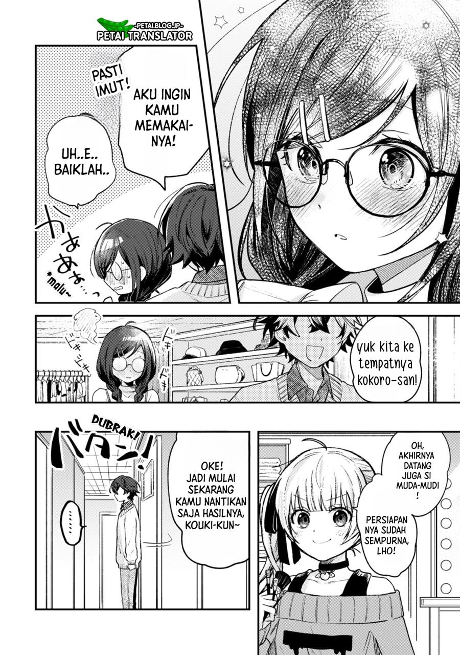 Sekai de Ichiban “Kawaii” Amamiya-san, Nibanme wa Ore. Chapter 3.2 Gambar 11