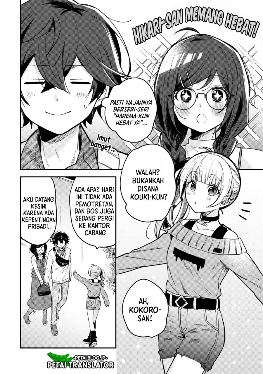 Sekai de Ichiban “Kawaii” Amamiya-san, Nibanme wa Ore. Chapter 3.2 Gambar 3