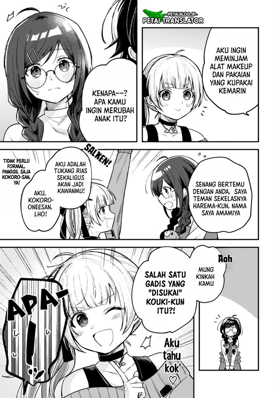 Sekai de Ichiban “Kawaii” Amamiya-san, Nibanme wa Ore. Chapter 3.2 Gambar 4