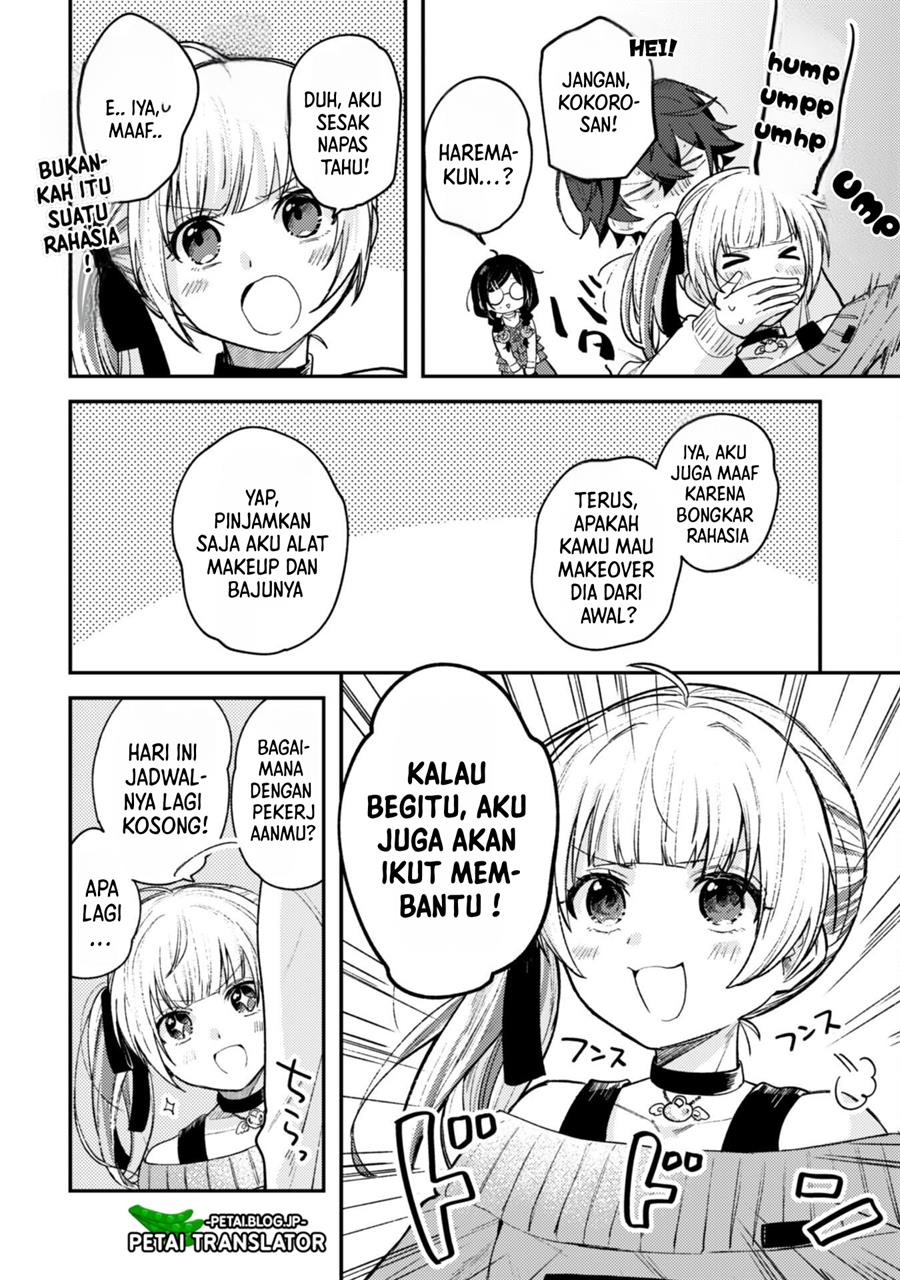 Sekai de Ichiban “Kawaii” Amamiya-san, Nibanme wa Ore. Chapter 3.2 Gambar 5