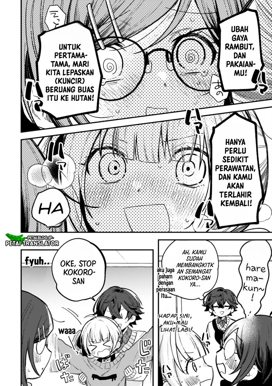 Sekai de Ichiban “Kawaii” Amamiya-san, Nibanme wa Ore. Chapter 3.2 Gambar 7