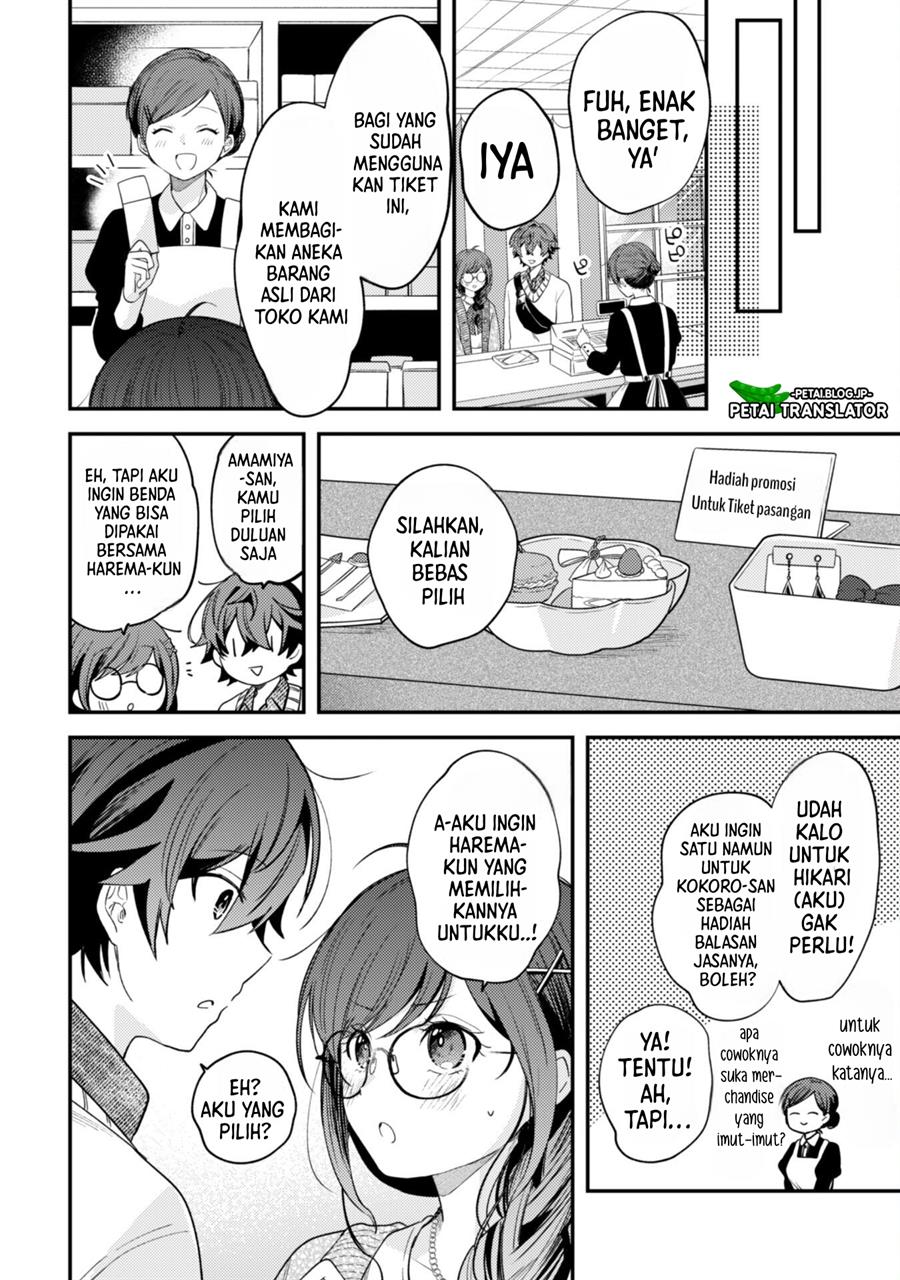 Sekai de Ichiban “Kawaii” Amamiya-san, Nibanme wa Ore. Chapter 4 Gambar 15