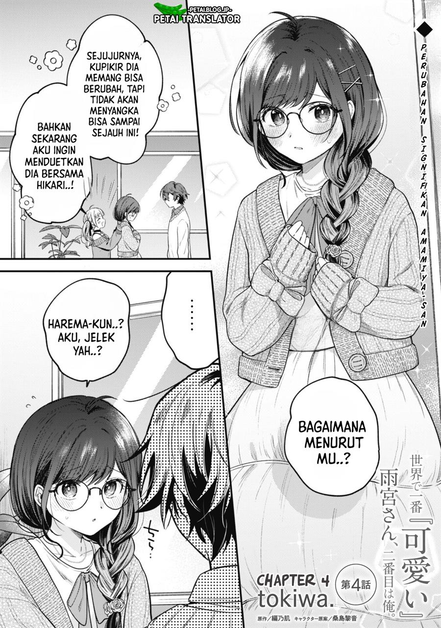 Baca Manga Sekai de Ichiban “Kawaii” Amamiya-san, Nibanme wa Ore. Chapter 4 Gambar 2