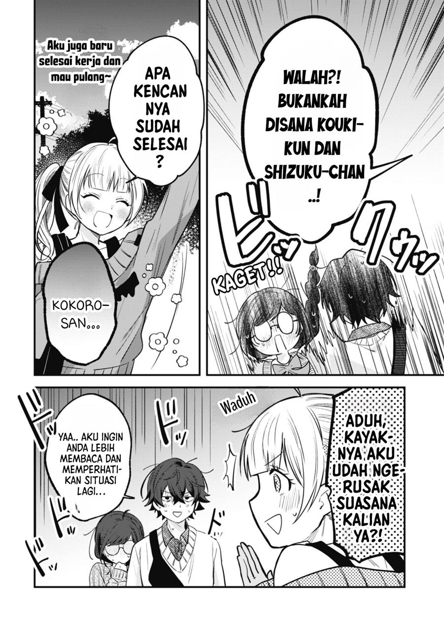 Sekai de Ichiban “Kawaii” Amamiya-san, Nibanme wa Ore. Chapter 4 Gambar 25